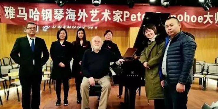 【回顾】梦之城海外艺术家Peter Donohoe成都雅音大师班讲座活动圆满落幕！