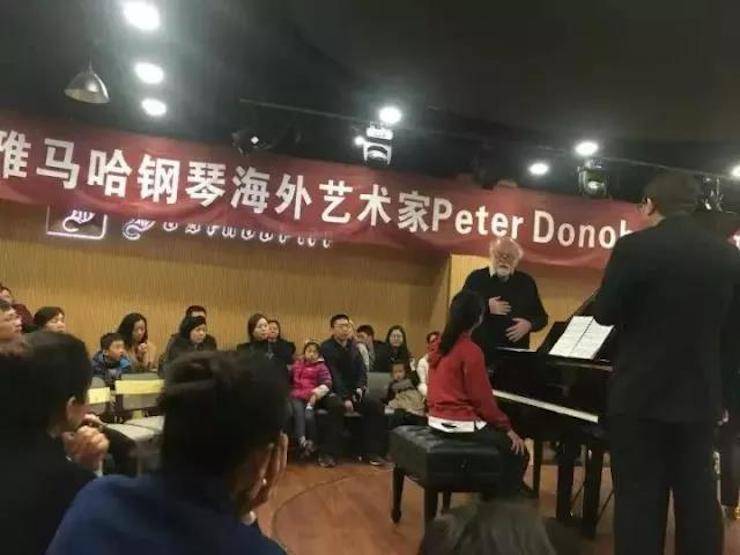 【回顾】梦之城海外艺术家Peter Donohoe成都雅音大师班讲座活动圆满落幕！