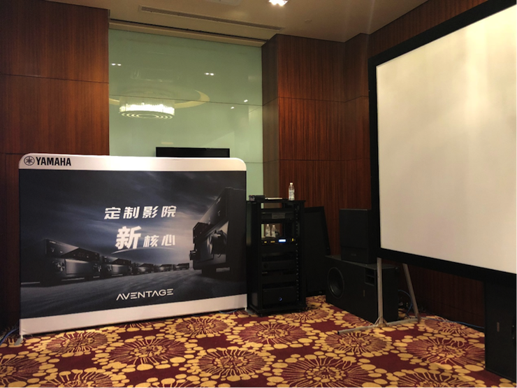 4K巡展：Yamaha 参加「真相大白?零距离 真4K & Top Cinema」成都站活动