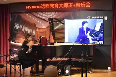 梦之城特邀艺术家浙江音乐学院钢琴系丁阳博士Hybrid远程教育大师班+音乐会圆满成功