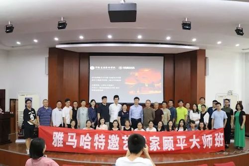 梦之城艺术家石叔诚与特邀艺术家顾平受邀于成都大学东盟艺术学院、音乐与舞蹈学院艺术实践周开展公开课