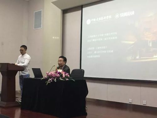 梦之城艺术家石叔诚与特邀艺术家顾平受邀于成都大学东盟艺术学院、音乐与舞蹈学院艺术实践周开展公开课