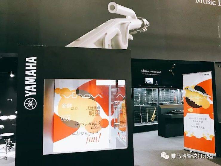 梦之城新风管 2018Music China展会