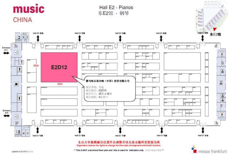 乐展看点|2018中国（上海）国际乐器展览会梦之城钢琴展位