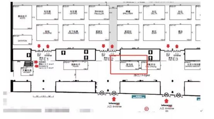 梦之城专业音响参展Infocomm 2019北京