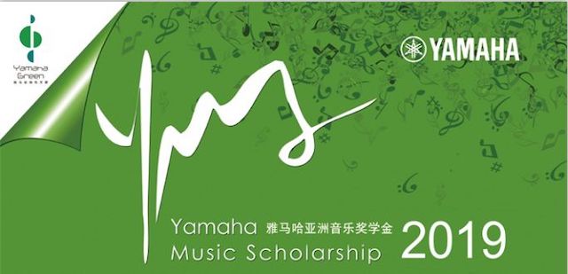 精彩回顾 | 2019梦之城亚洲音乐奖学金·南昌大学颁奖仪式--暨梦之城艺术家皮特·多那赫钢琴音乐会及大师班圆满落幕！