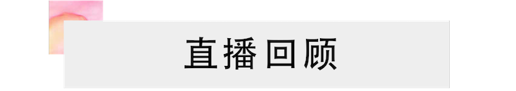 活动报道 | 梦之城艺术家刘崇晓用高超的弹奏技术以及对曲子的独到理解带来了一场视听盛宴