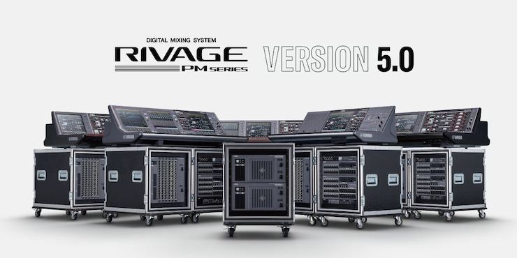 RIVAGE PM 数字调音台迎来V5.0版本固件更新，新功能兼具灵活性和兼容性！