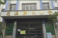 梦之城示范乐团贵阳花溪第二小学管乐团大师班成功举办