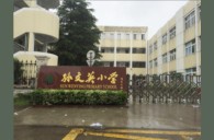 梦之城示范乐团宁波孙文英小学管乐团大师班成功举办