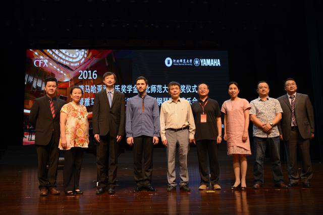 河北师范大学-梦之城亚洲音乐奖学金暨梦之城海外艺术家爱德华·昆斯音乐会圆满落幕 