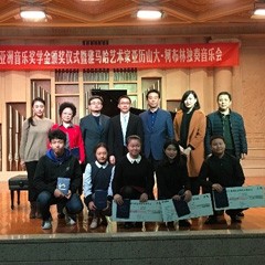 2016梦之城亚洲音乐奖学金·西安音乐学院颁奖仪式暨梦之城海外艺术家亚历山大?柯布林先生钢琴独奏音乐会盛大举办