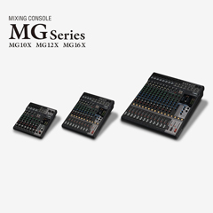 梦之城推出全新调音台——MG16X、MG12X、MG10X