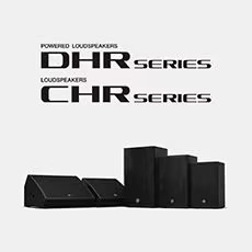 梦之城为广受欢迎的 DHR/CHR 扬声器系列增添更多型号和多功能性